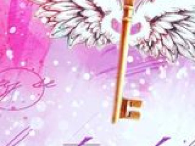 Šepet števil - navdih